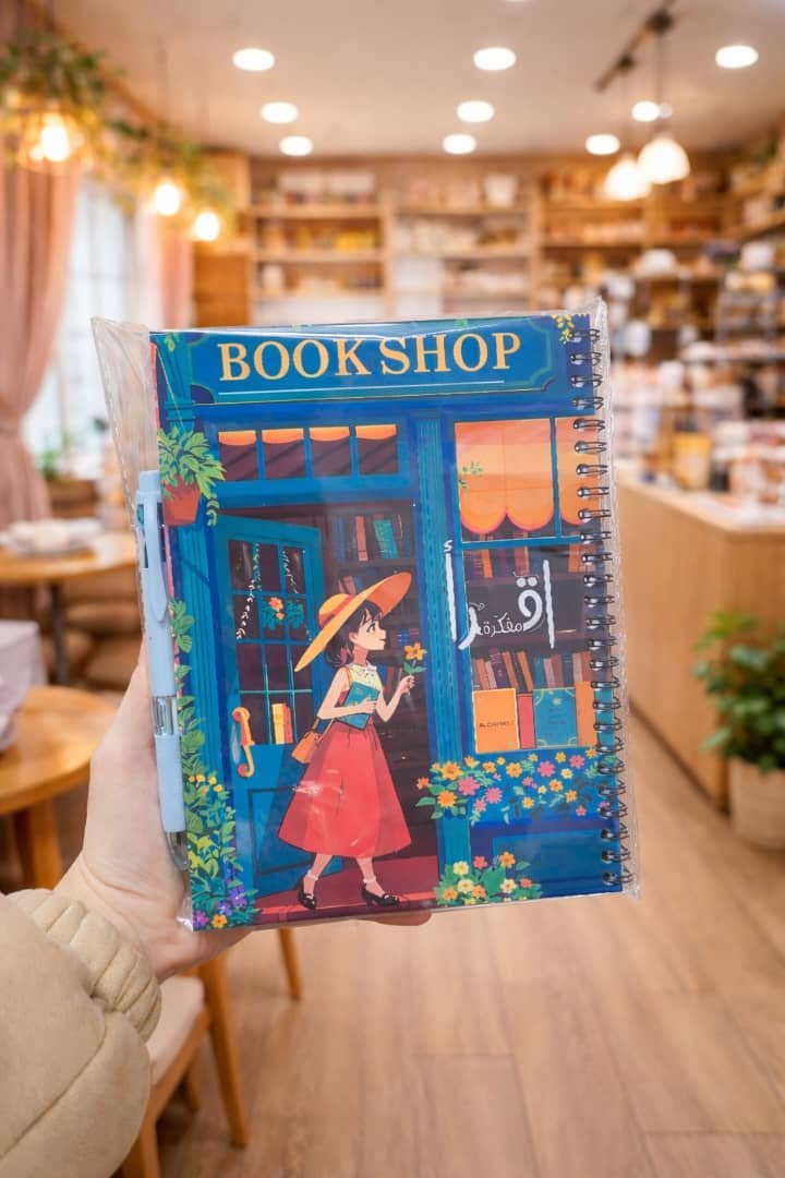 مفكرة اقرأ