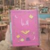 مفكرة اقرأ