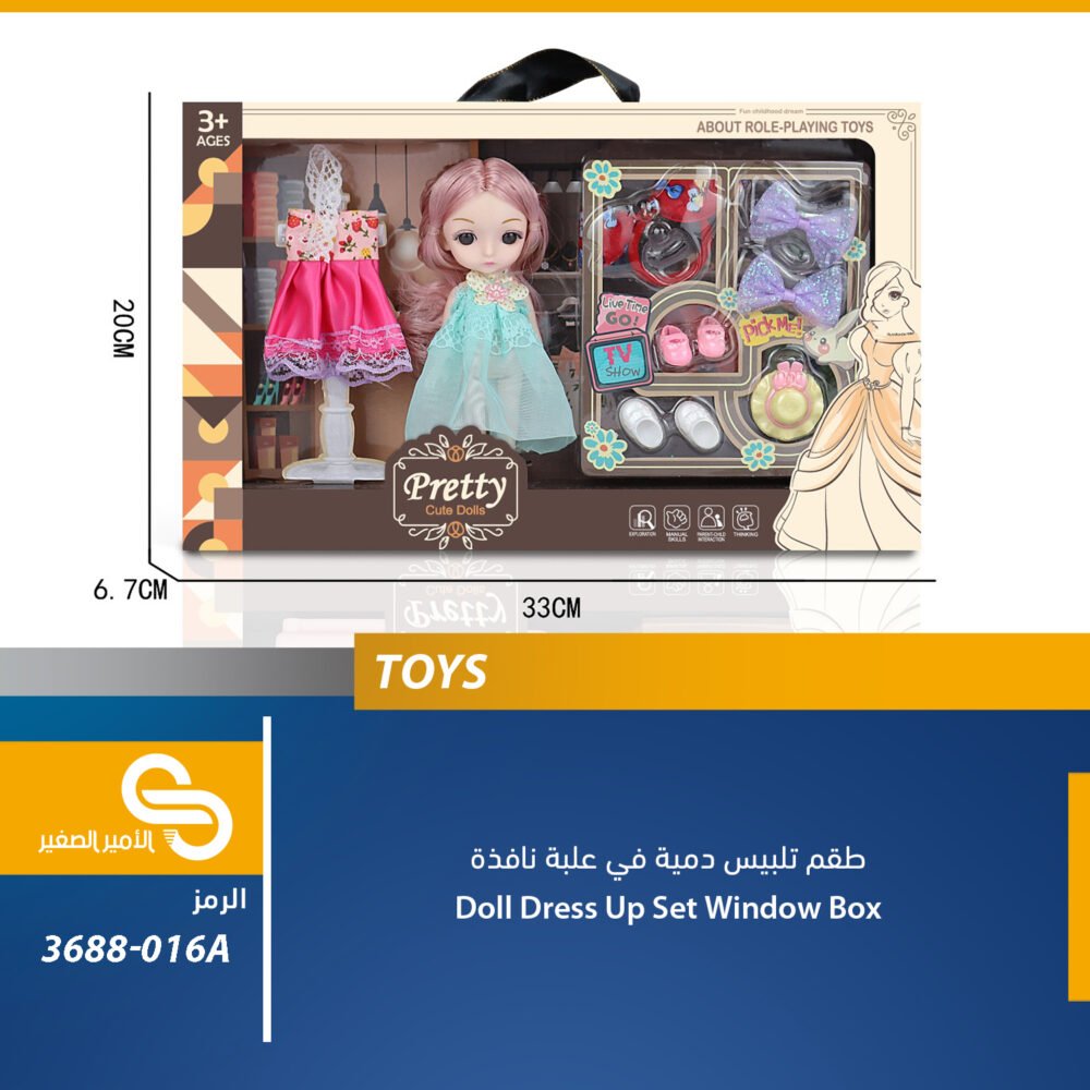 العاب مختلف 016A-3688