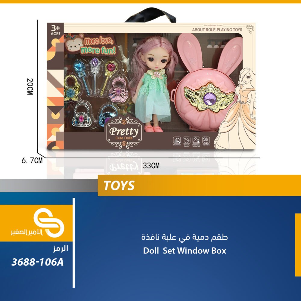 العاب مختلف 106A-3688