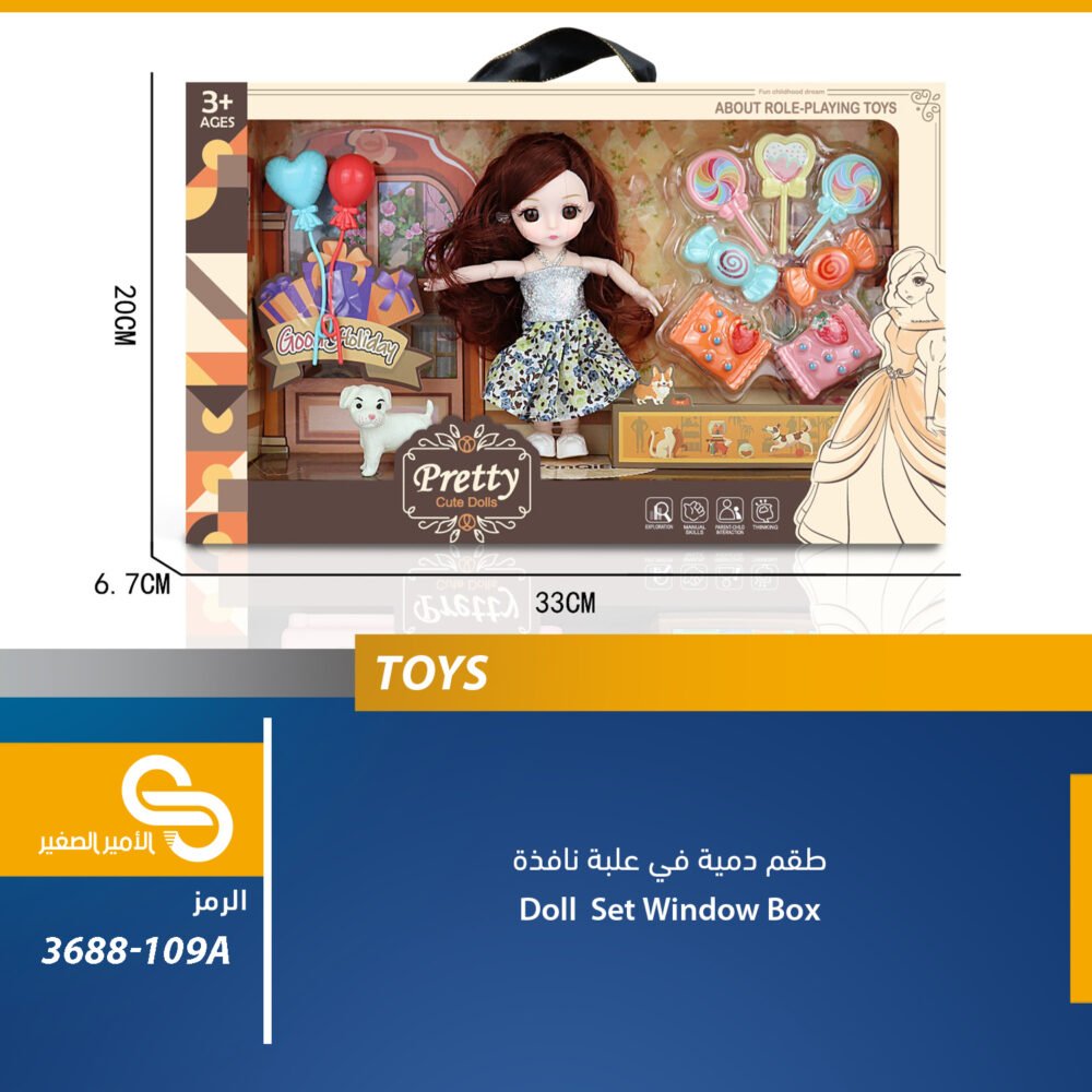 العاب مختلف 109A-3688