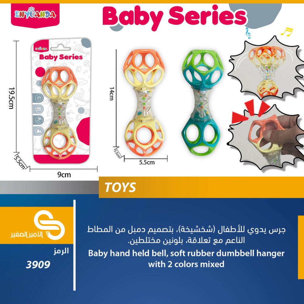 العاب مختلف 3909