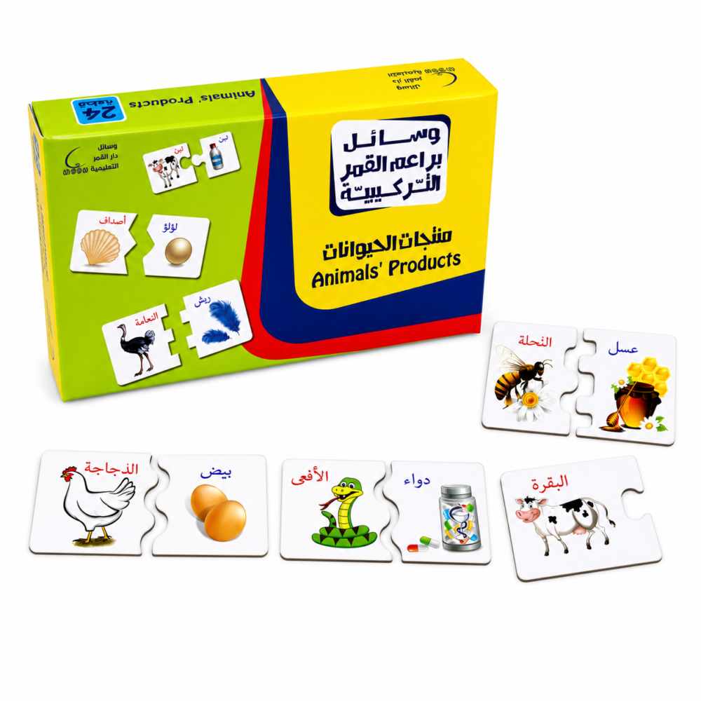 603007-معدلة وسائل براعم القمر التركيبية - منتجات الحيوانات