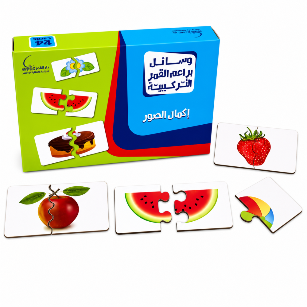 وسائل براعم القمر التركيبية - إكمال الصور