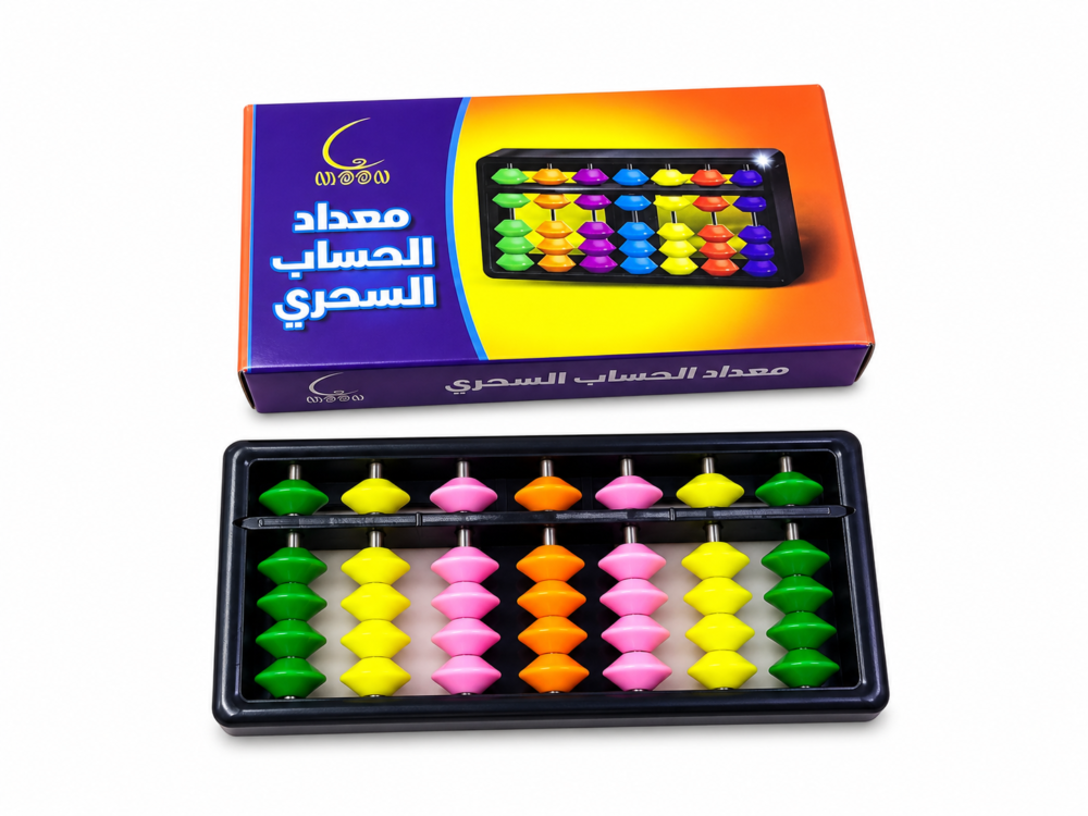 603032-1 - Copy معداد الحساب السحري 7 خانة