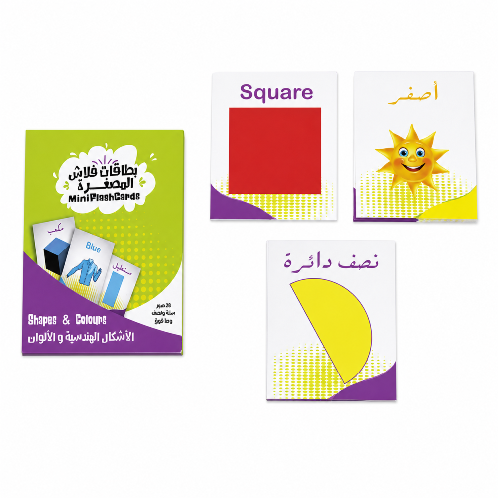 603049-edited - Copy بطاقات فلاش المصغرة - الأشكال الهندسية والألوان