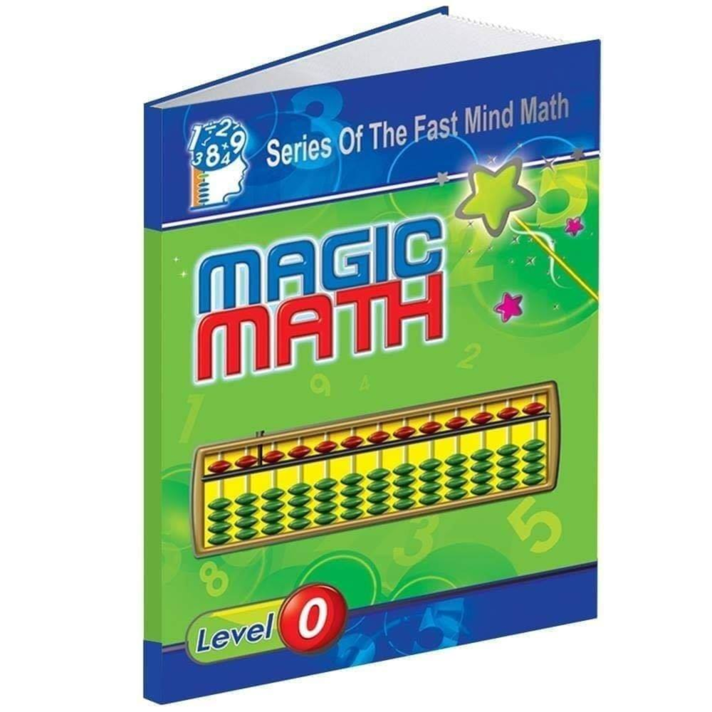 كتاب الحساب الذهني مستوى 0