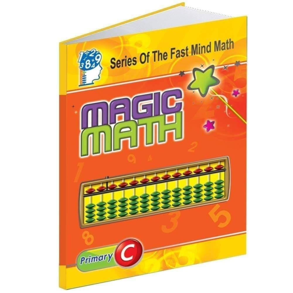 كتاب الحساب الذهني مستوى C