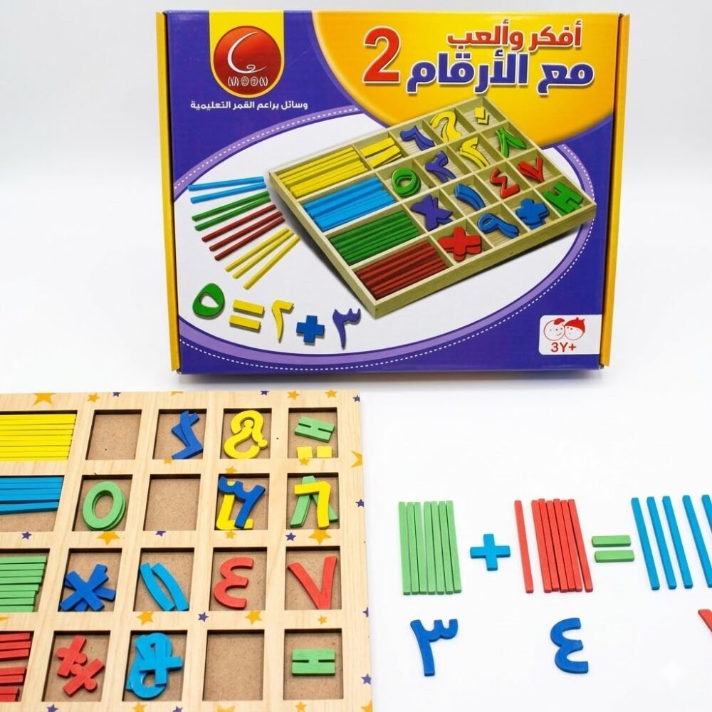 603160-معدلة أفكر وألعب مع الأرقام