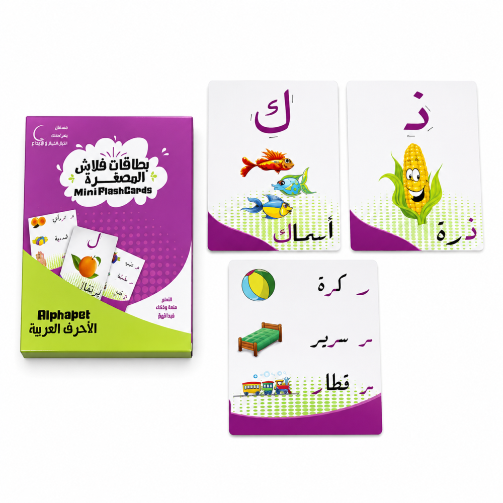 603190-معدلة2 بطاقات فلاش المصغرة - الأحرف العربية