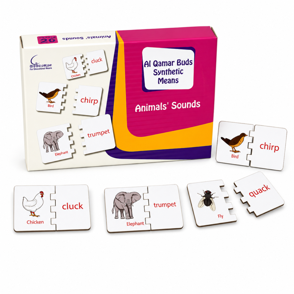 وسائل براعم القمر التركيبية - Animals Sounds