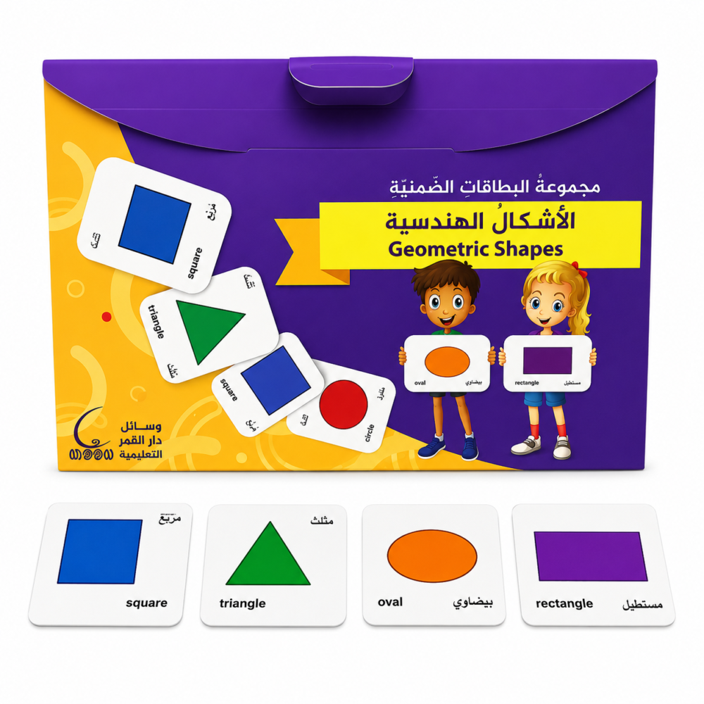 603568 البطاقات الضمنية - الأشكال الهندسية
