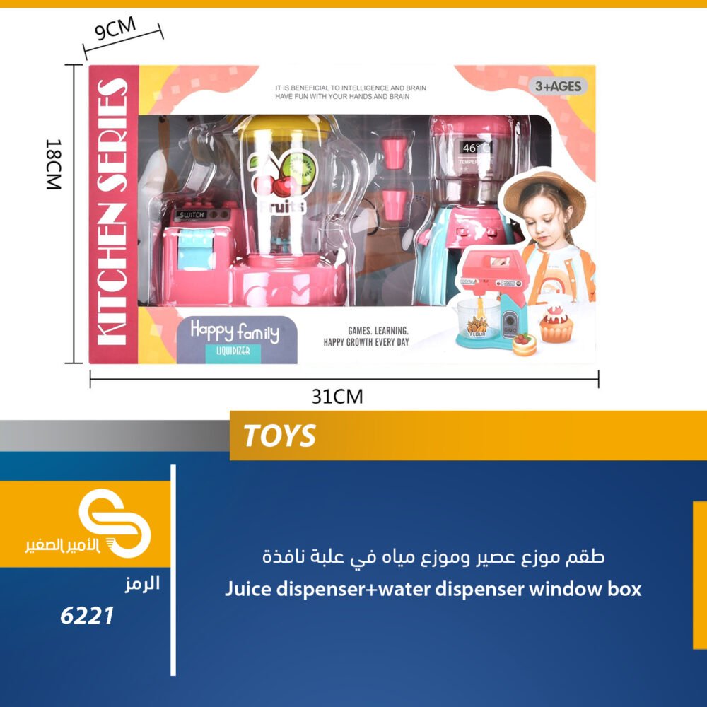 العاب مختلف 6221