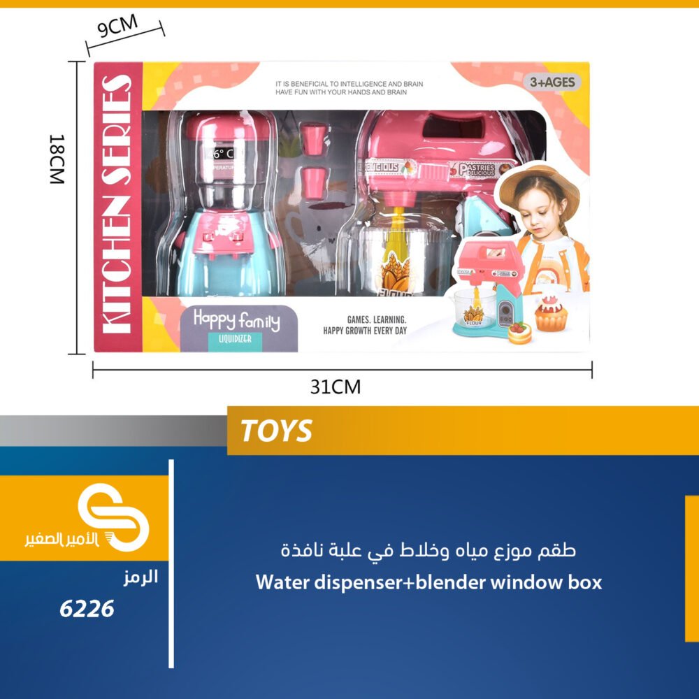 العاب مختلف 6226