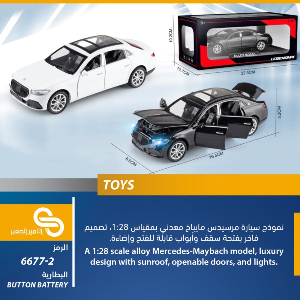 العاب مختلف 6677 - 2