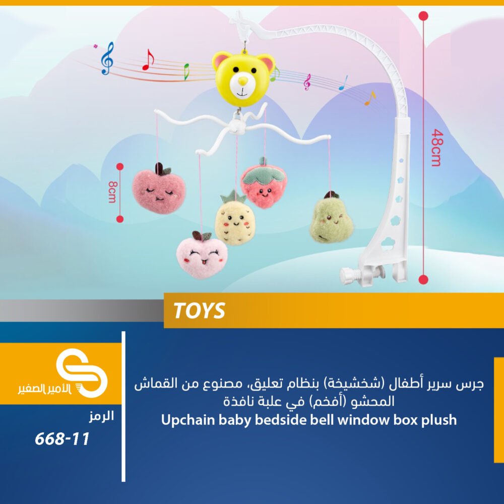 668-11 العاب مختلف 668-11