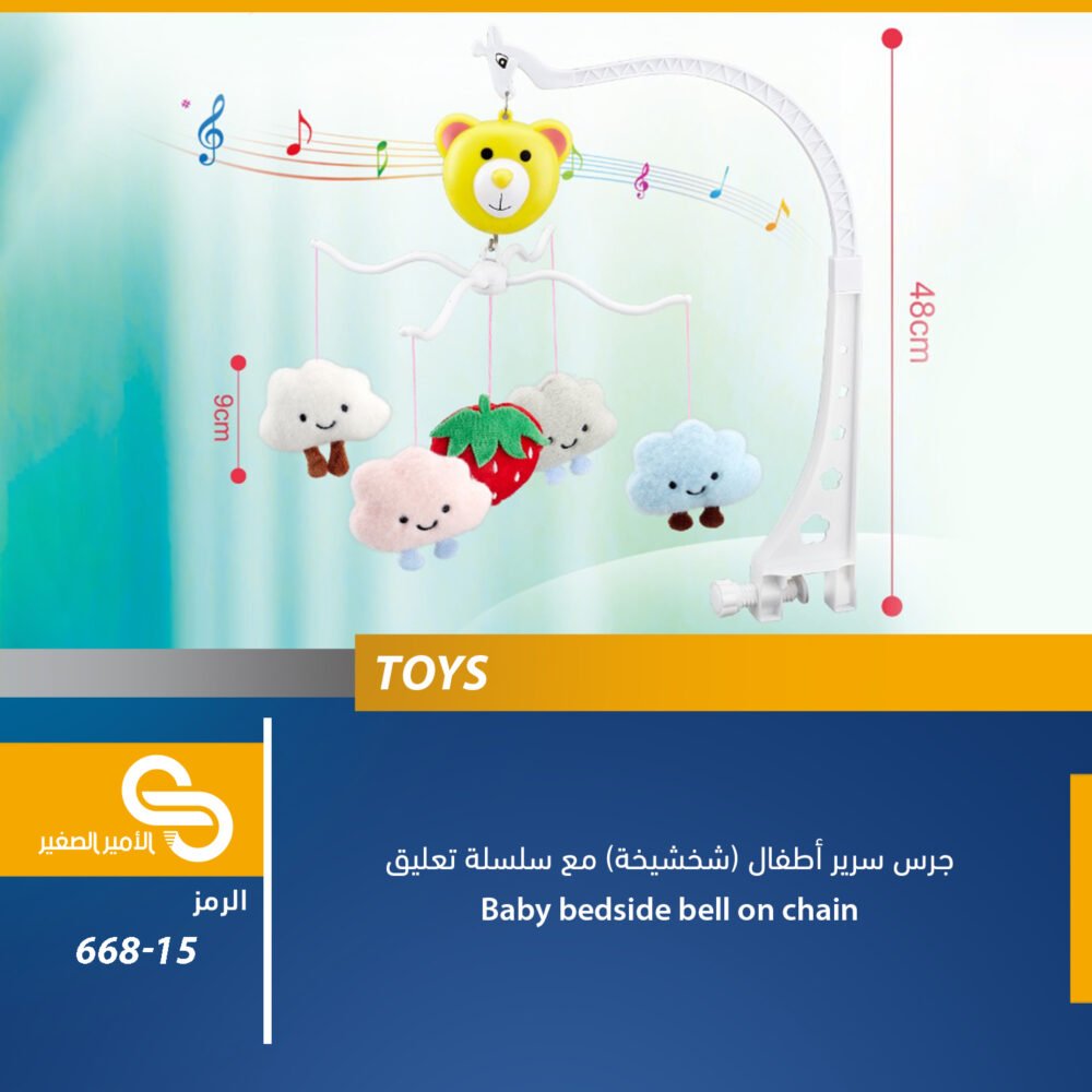 العاب مختلف 668-15