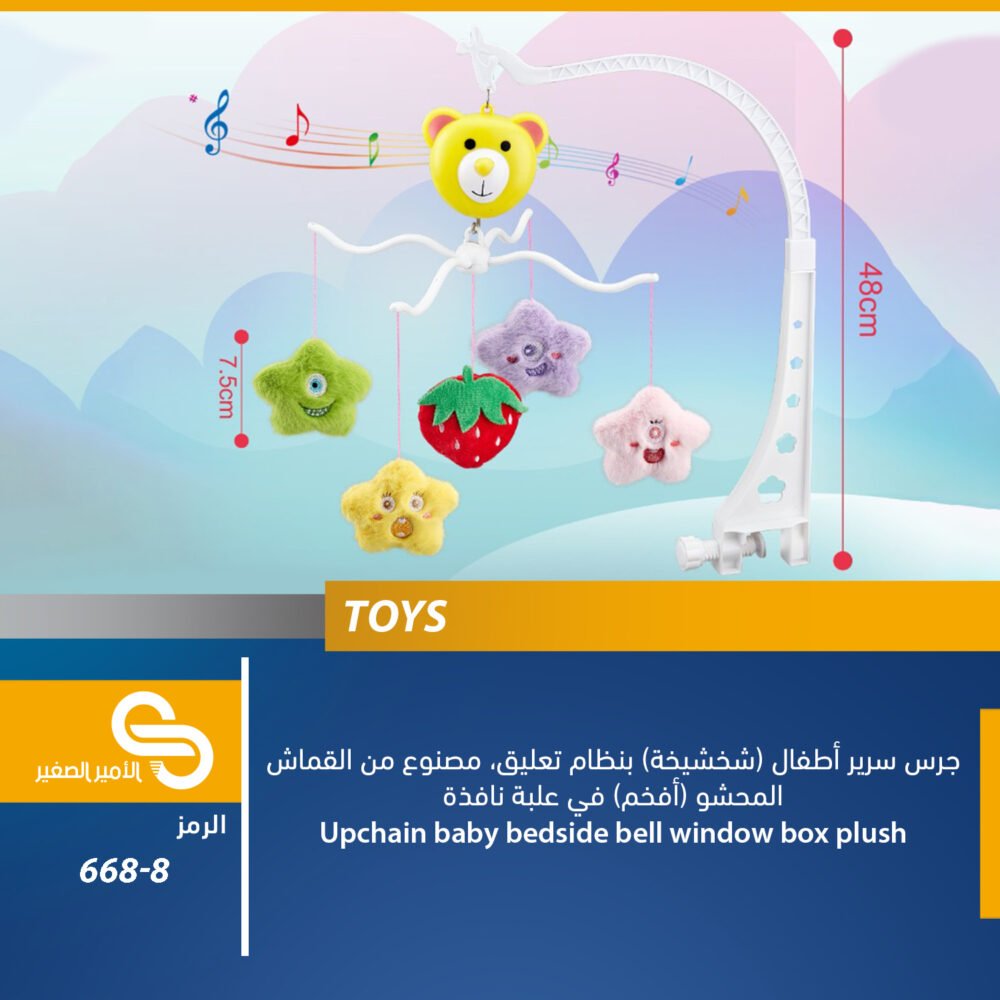 العاب مختلف 668-8