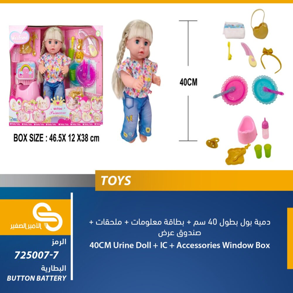 العاب مختلف 725007-7