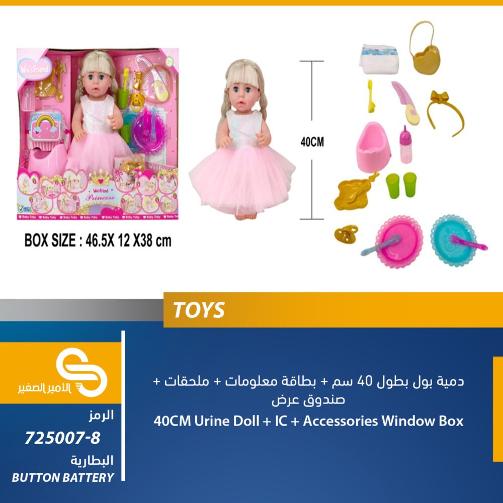 العاب مختلف725007-8
