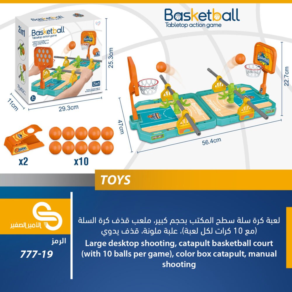 العاب مختلف 777-19