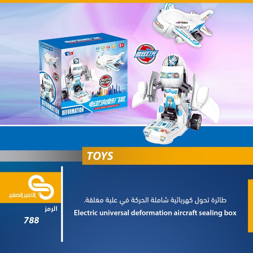 العاب مختلف 788