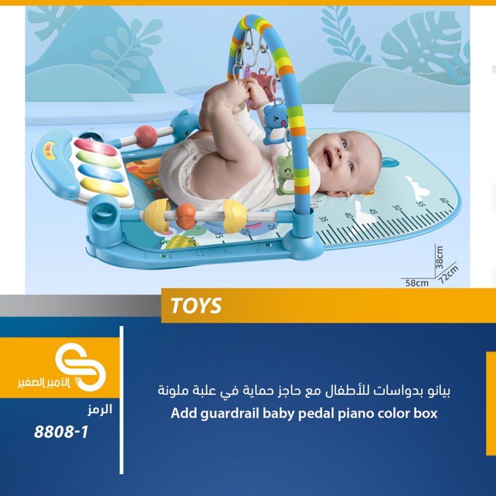 العاب مختلف 8808-1