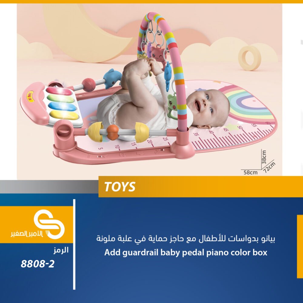 العاب مختلف 8808-2