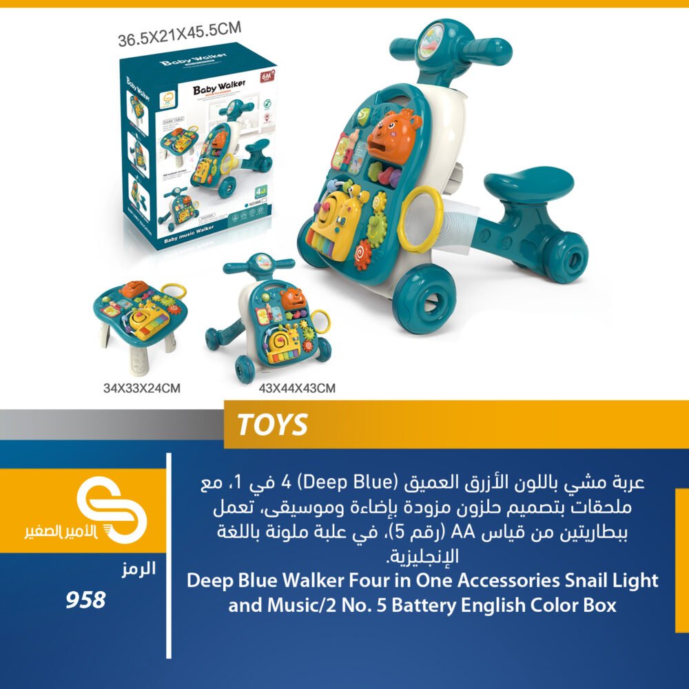 العاب مختلف 958