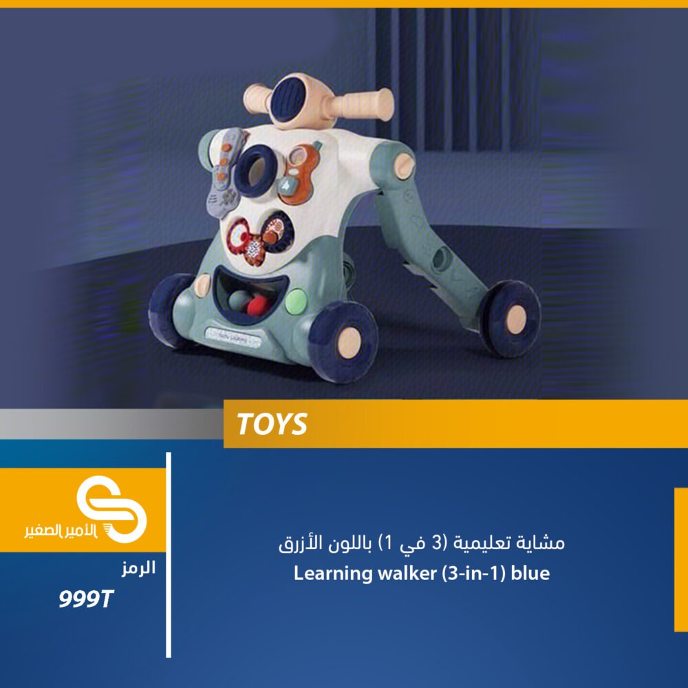 العاب مختلف 999T