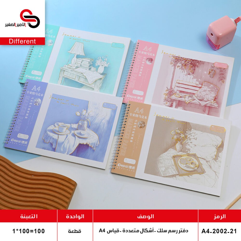 دفتر رسم سلك قياس A4-2002-21