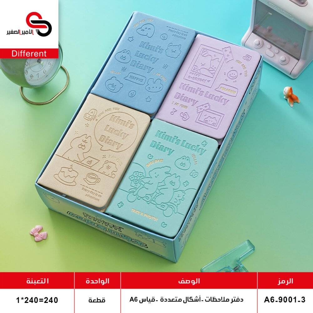 دفتر ملاحظات قياس A6-9001