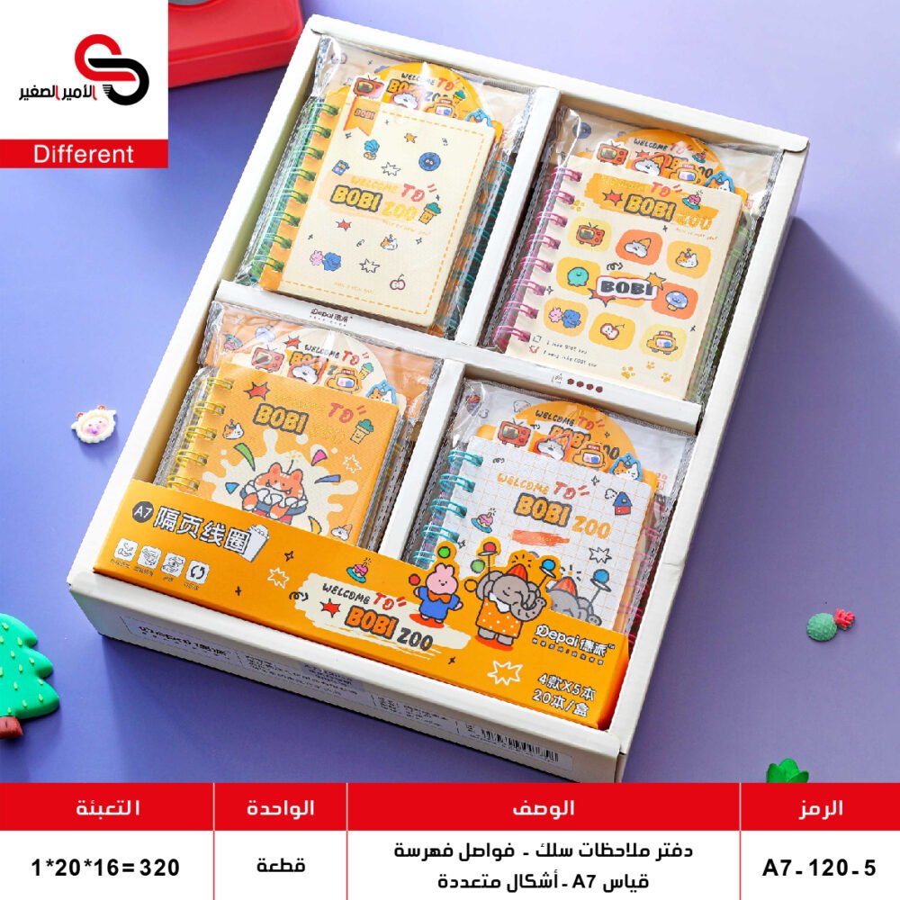 A7-120-5 دفتر ملاحظات سلك مع فواصل فهرسة -A7-120