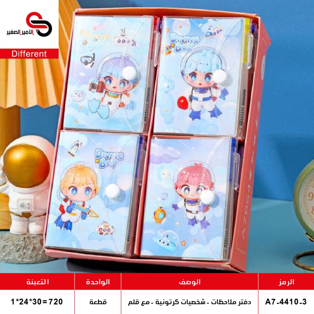 A7-4410-3 دفتر ملاحظات شخصيات كرتونية مع قلم موديل A7-4410-3