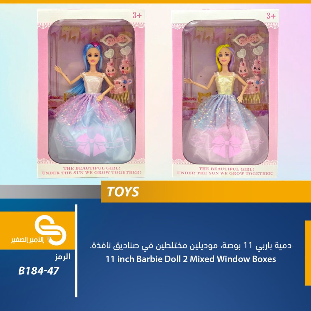 العاب مختلف B184-47