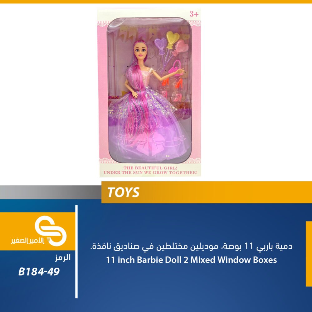 العاب مختلف B184-49