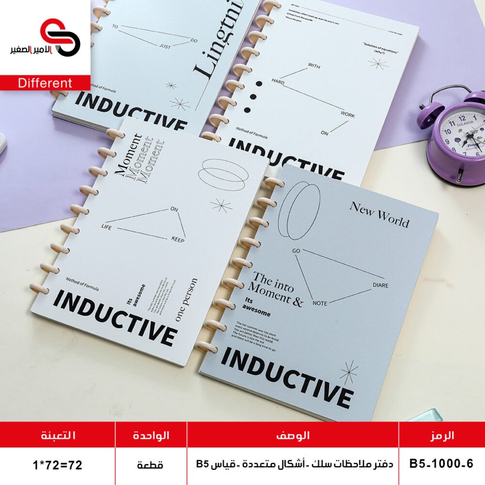 B5-1000-6 دفتر ملاحظات سلك B5-1000