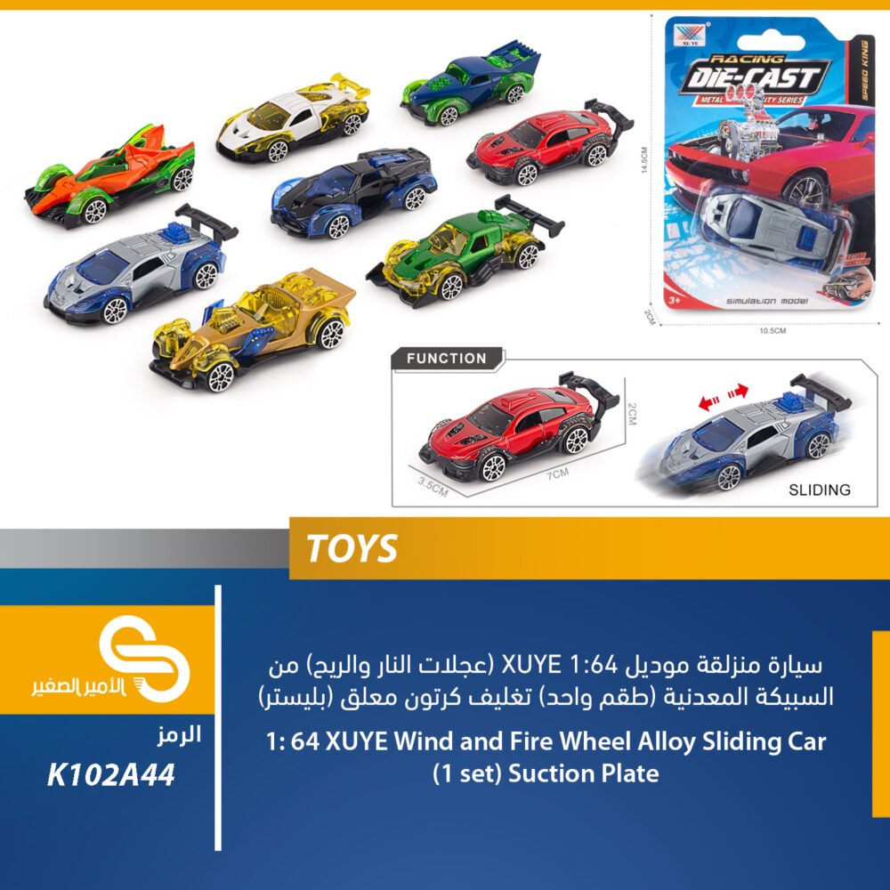 K102A44 العاب مختلف K102A44