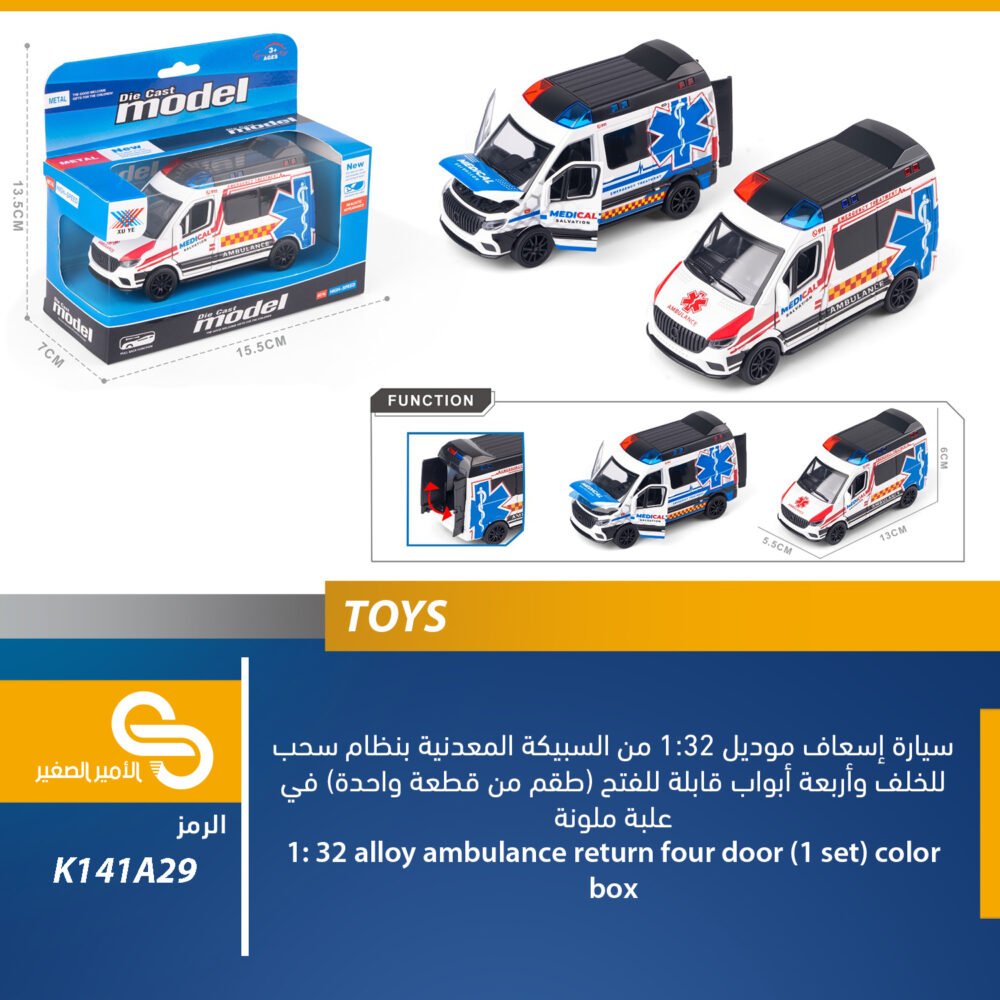 K141A29 العاب مختلف K141A29