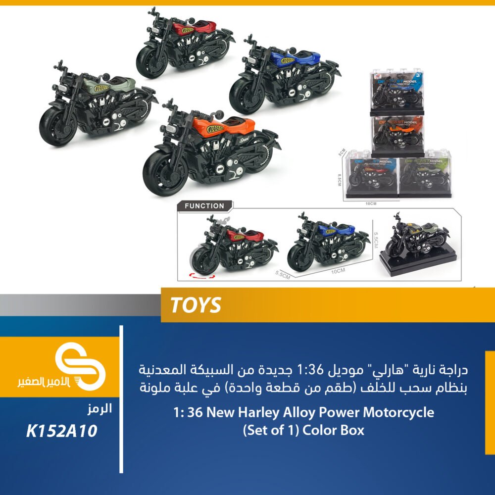K152A10 العاب مختلف K152A10
