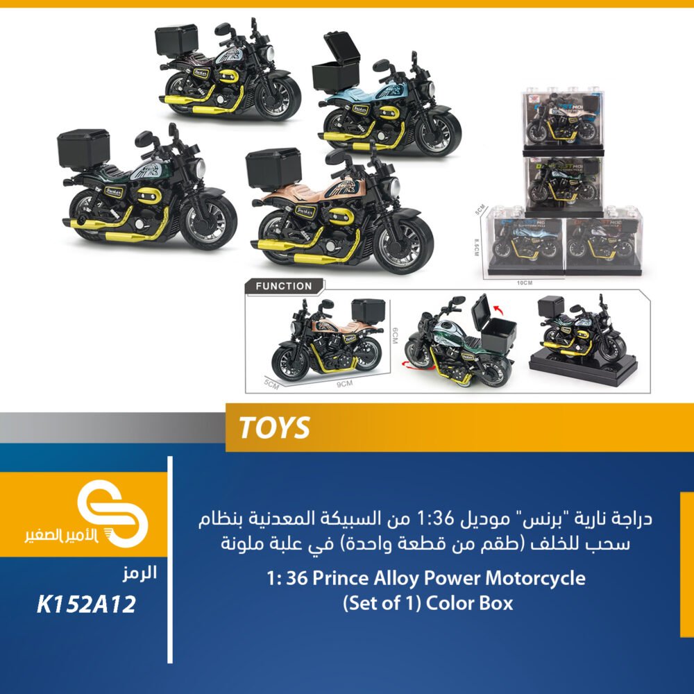 K152A12 العاب مختلف K152A12