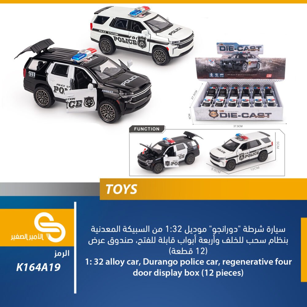 K164A19 العاب مختلف K164A19
