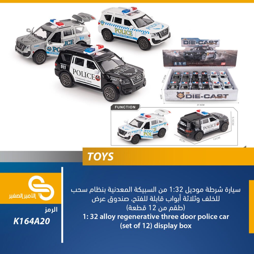 K164A20 العاب مختلف K164A20