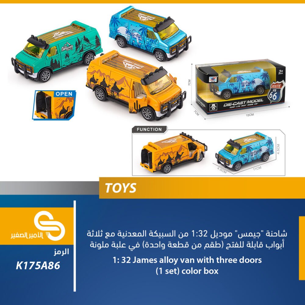 K175A86 العاب مختلف K175A86