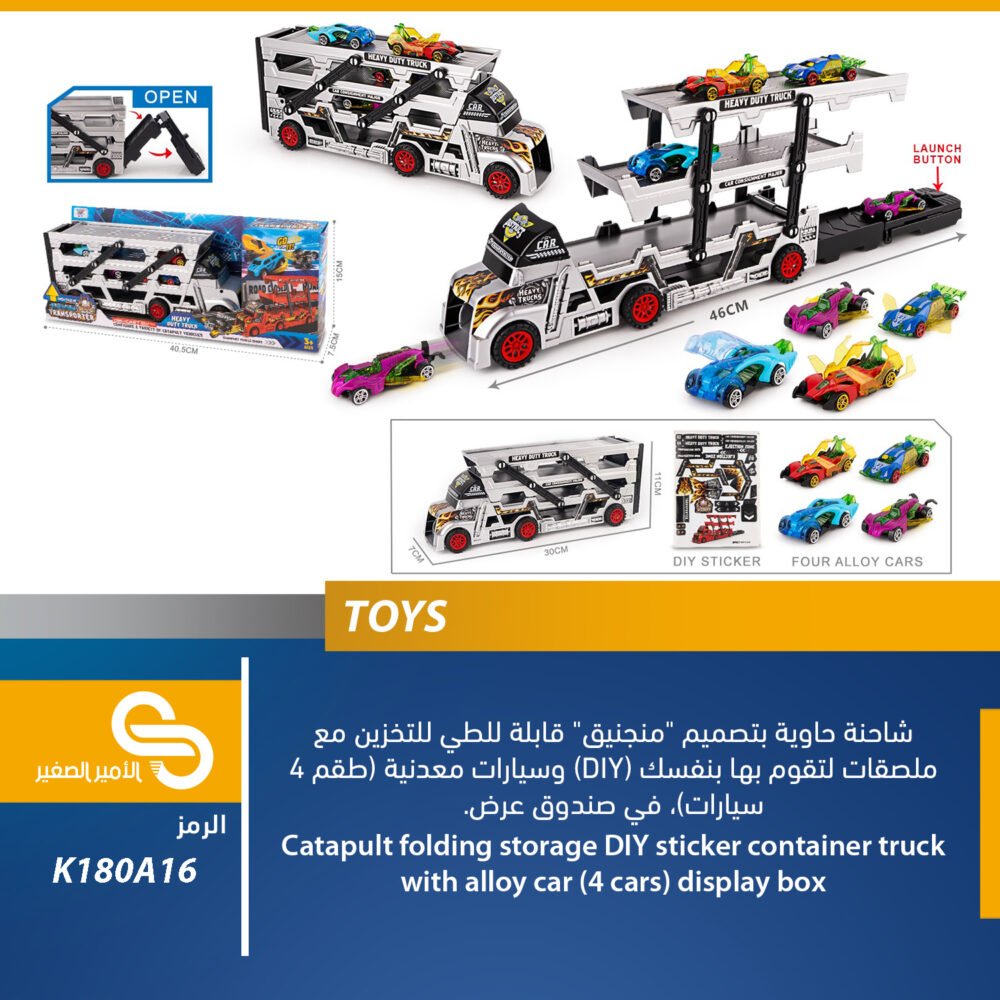 K180A16 العاب مختلف K180A16
