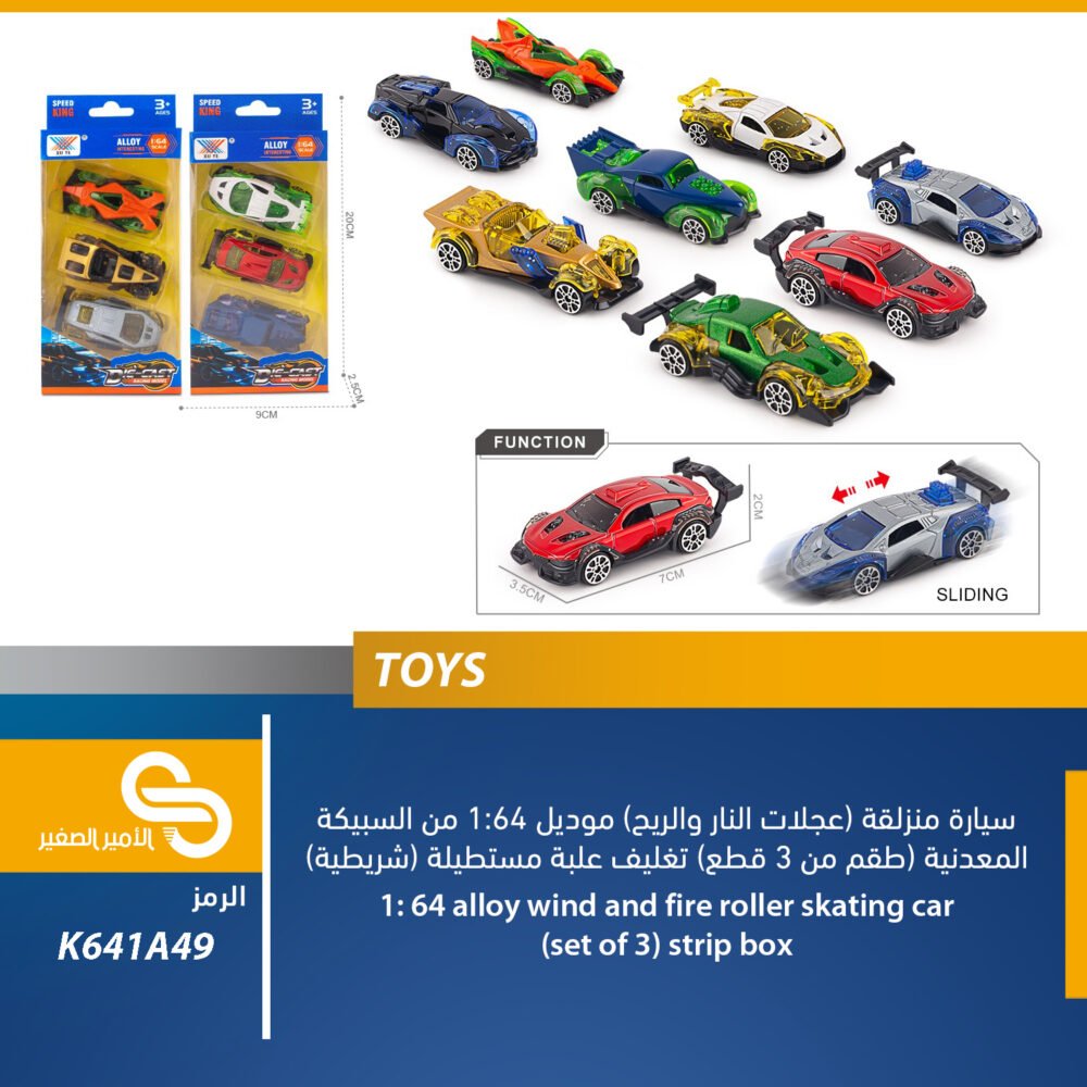 K641A49 العاب مختلف K641A49