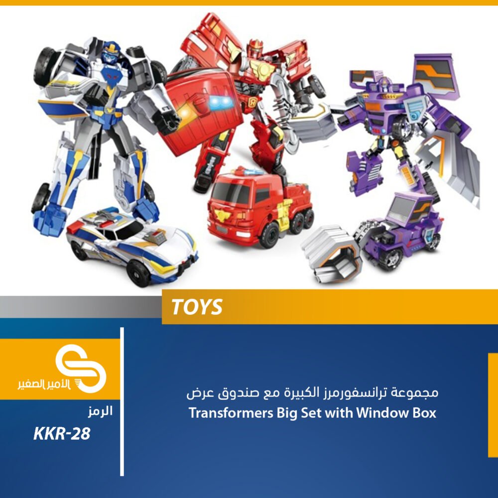 KKR-28 العاب مختلف KKR-28