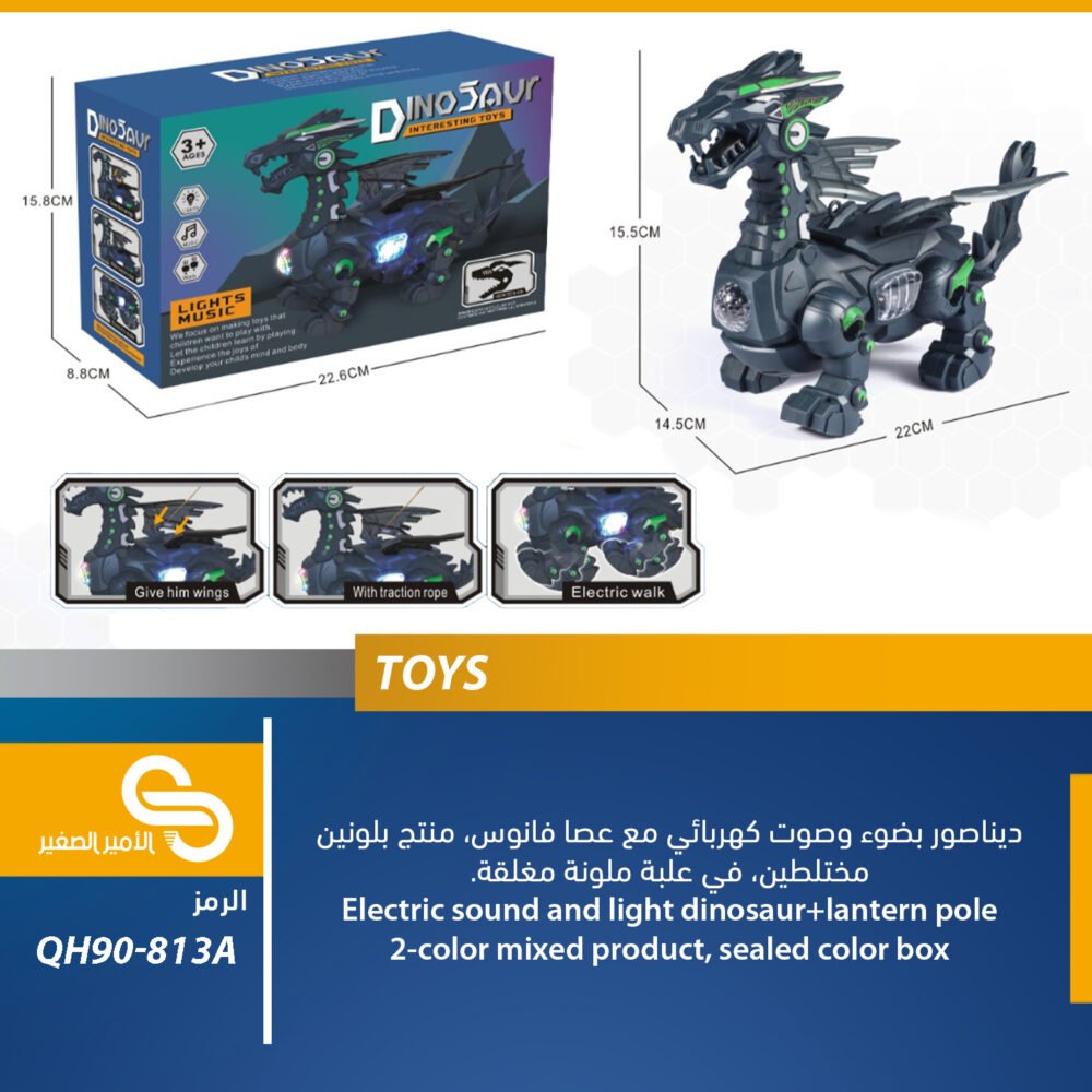 العاب مختلف QH90-813A