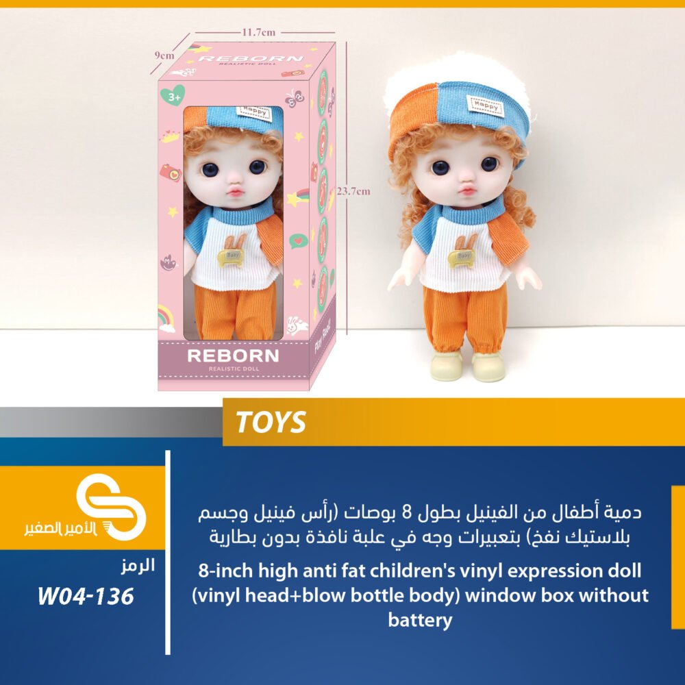 العاب مختلف W04-136