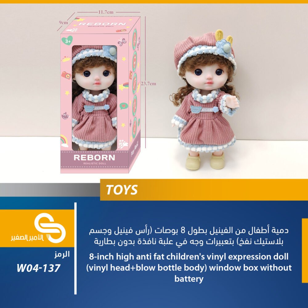 العاب مختلف W04-137